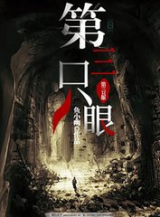 岭峰之瑜伽教练的秘密